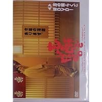 Amazon.co.jp: 志の輔らくご In Parco Dvd-box : DVD